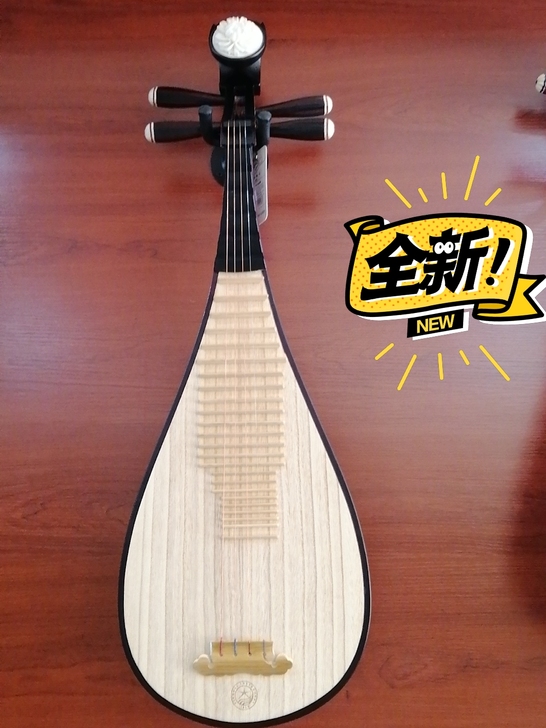 全新星海儿童琵琶特价出售。
