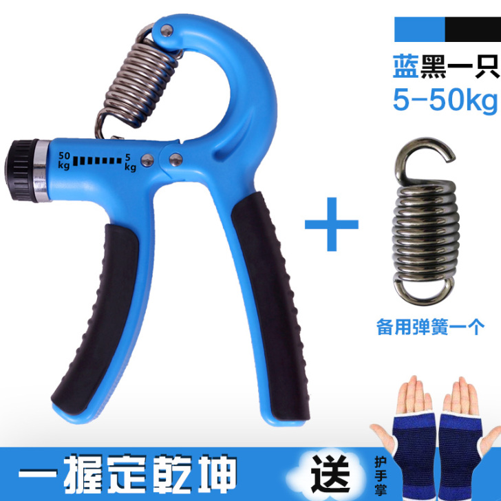 Swelldom 握力器