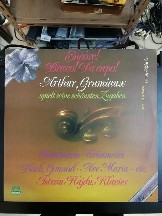 小提琴名曲黑胶:格罗米欧小提琴,台湾版,品...