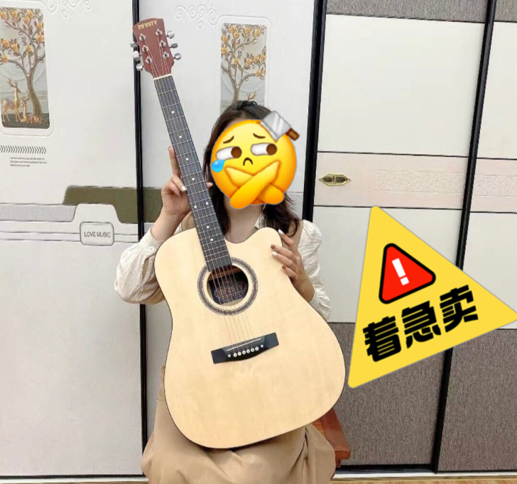 【1200买的一次没用】单板吉他全新38寸...