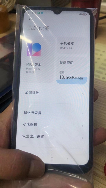 红米9A 4+64 4+128