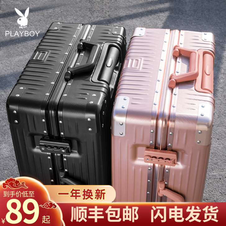 PLAYBOY/花花公子 旅行箱
