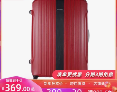 CROWN/皇冠皮质拼接条纹商务拉杆箱 万...