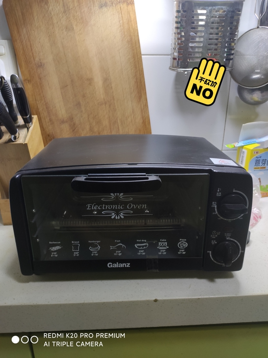 格兰仕电烤箱700W 10L,就用过一...