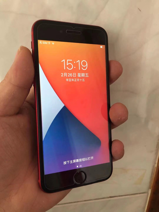 iPhone8 苹果8代 64g 256g...
