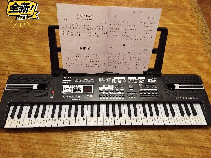 全新61键智能电子琴 琴膜还在包装完整 专...
