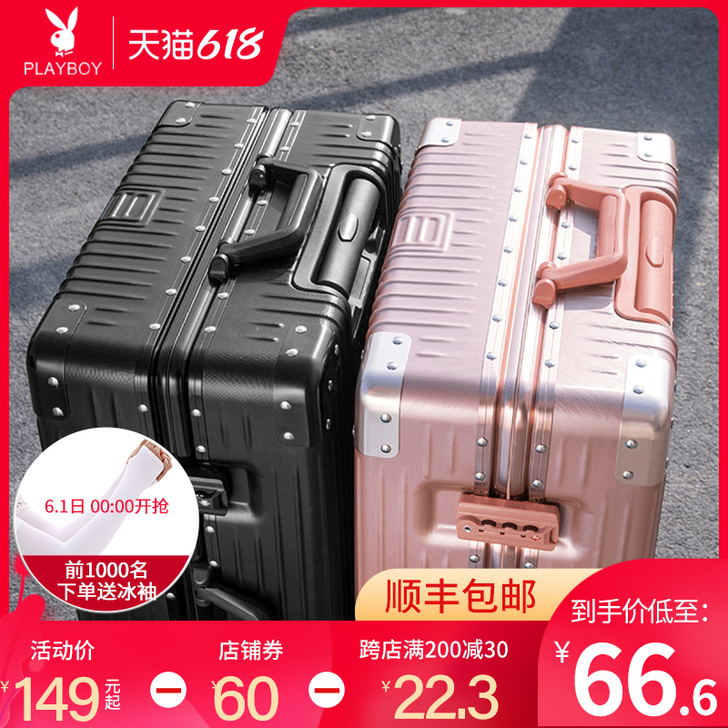 花花公子行李箱旅行小型密码万向轮拉杆箱20...