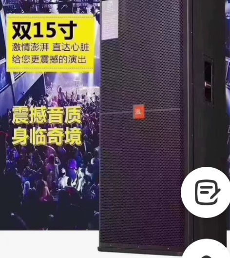 美国原装JBL SRX725双十五寸舞台演...