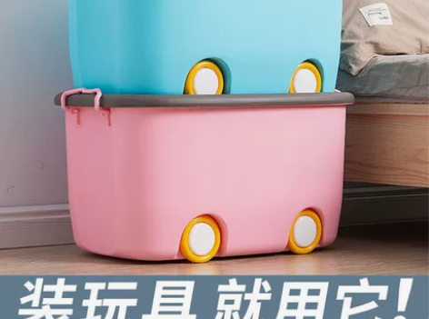 玩具收纳箱功能收纳筐塑料衣服零食储物箱 ♥...
