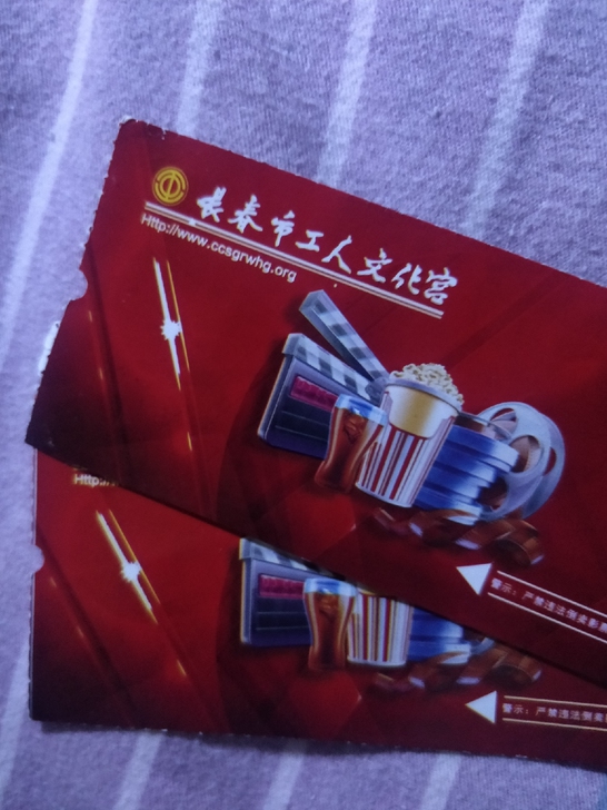工人文化宫