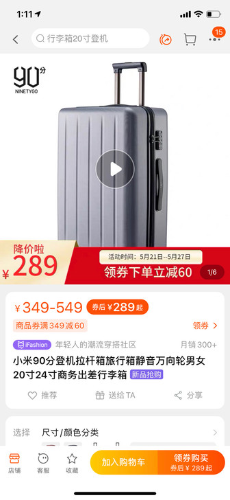 小米90分登机拉杆箱旅行箱静音万向轮男女2...