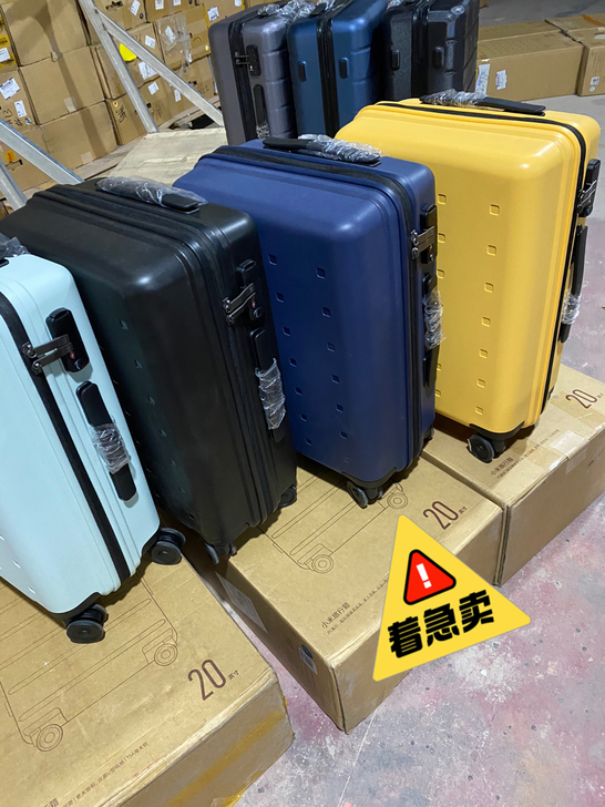 全新24寸小米青春款旅行箱 学生用静音万...