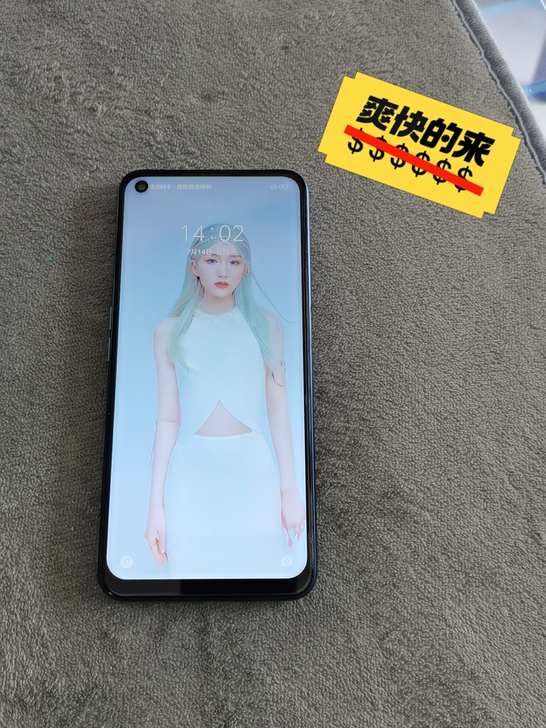 OPPO realme v5 5g手机