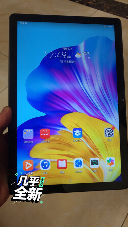 荣耀平板6 内存32G带保修到2022.3...