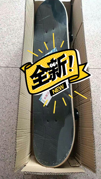 滑板长板成人双翘公路刷街四轮初学者女生青少...