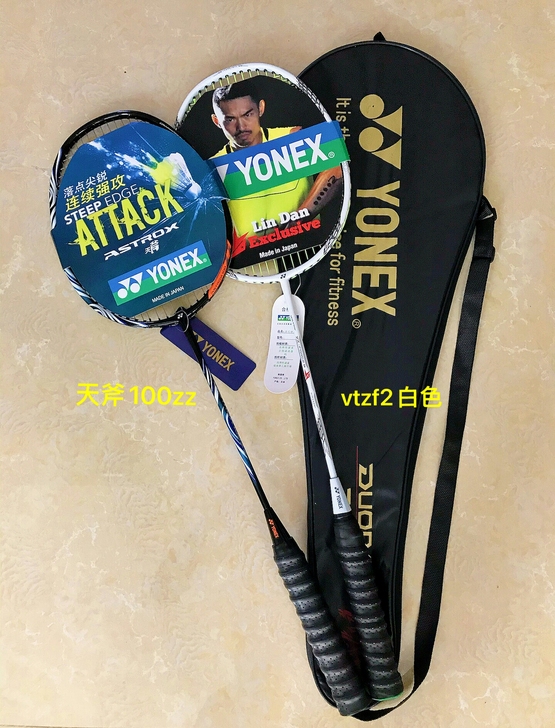 闲置物品 尤尼克斯羽毛球拍一对装 超轻全碳...