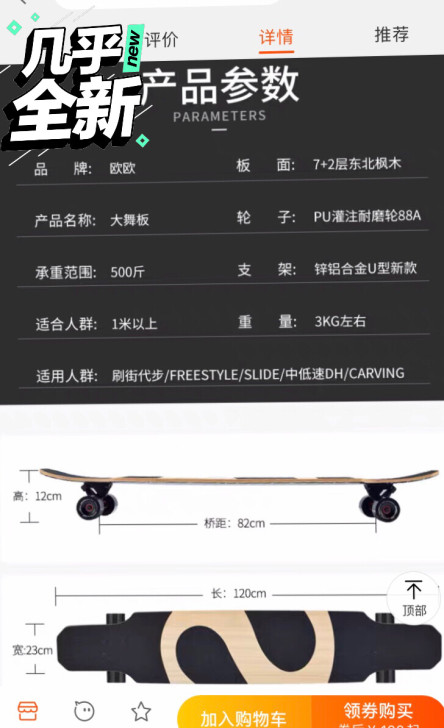 滑板专业板男生入门成人全能公路双翘四轮刷街...