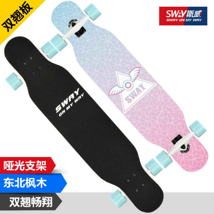 斯威长板公路滑板四轮滑板车青少年儿童男女生...