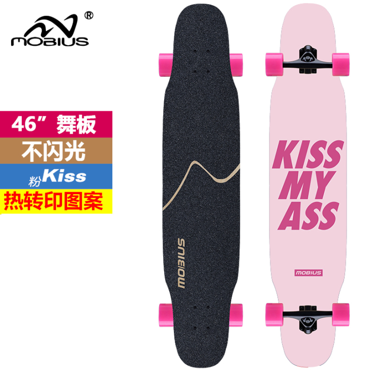 dancing舞板抖音滑板成人初学者公路滑...