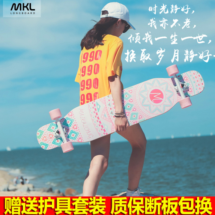 MAIKALONG/迈卡龙 滑板