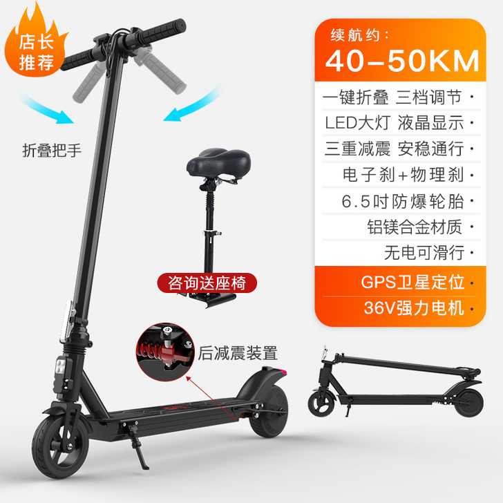 闲置 阿尔郎 电动滑板车