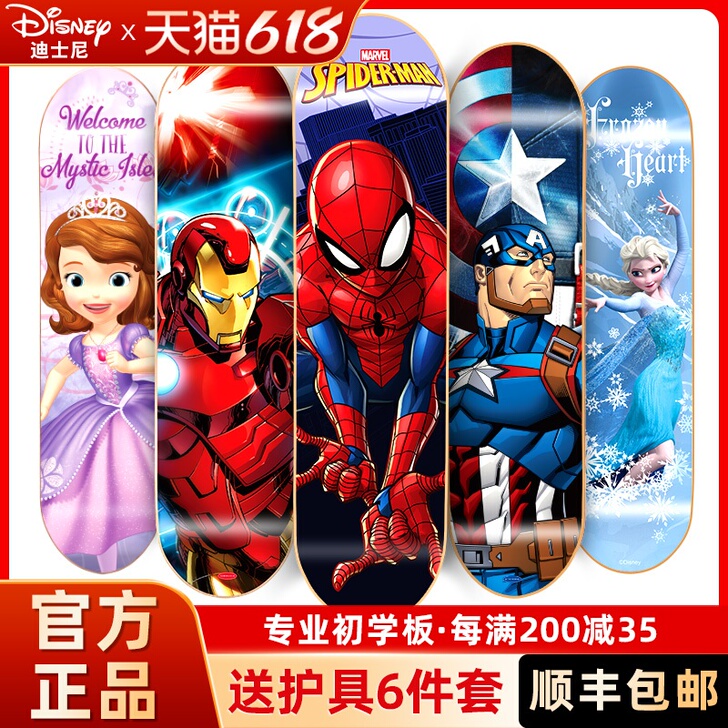 Disney/迪士尼 滑板
