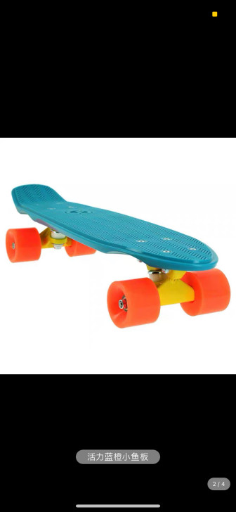 迪卡侬小鱼板滑板初学者女生男刷街代步专业板...