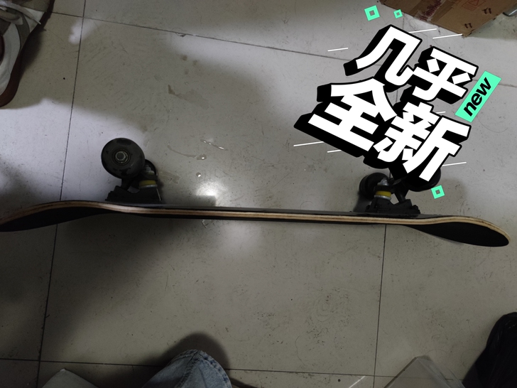 滑板，买来没怎么玩过，九成新。原价九十多，...