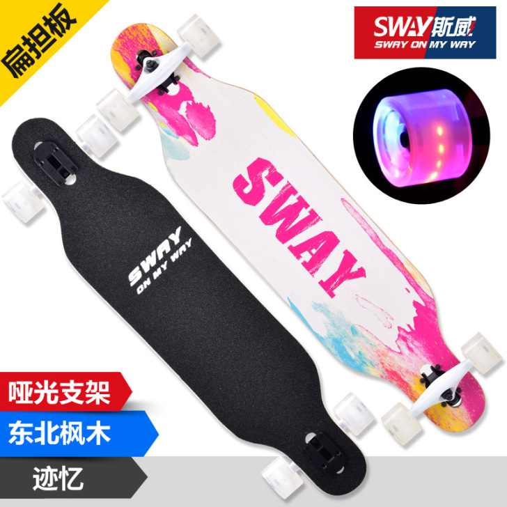 斯威长板公路滑板四轮滑板车青少年刷街男女生...