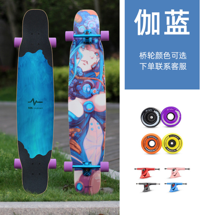 MK skateboard 滑板，买了没玩...