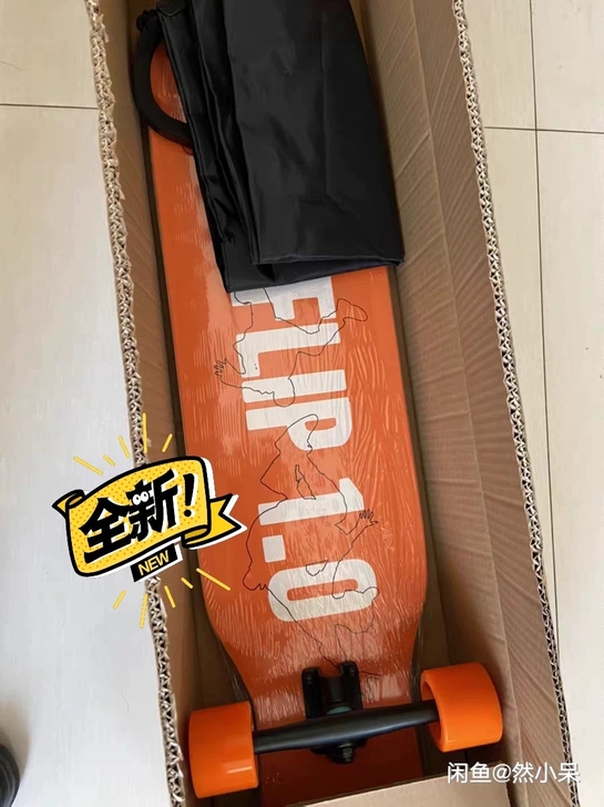 【特价款滑板】专业滑板长板专业板女生、男生...