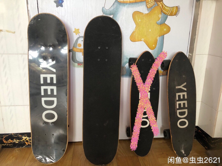 滑板  小鱼板 双翘 长板 舞板 （剩下7...