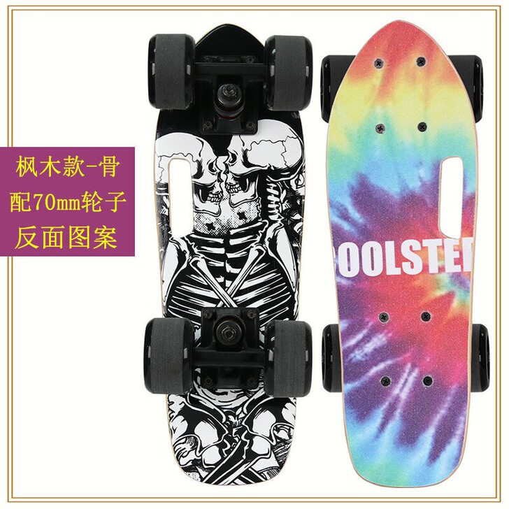 枫木小鱼板成人四轮滑板新手男女代步刷街滑板...