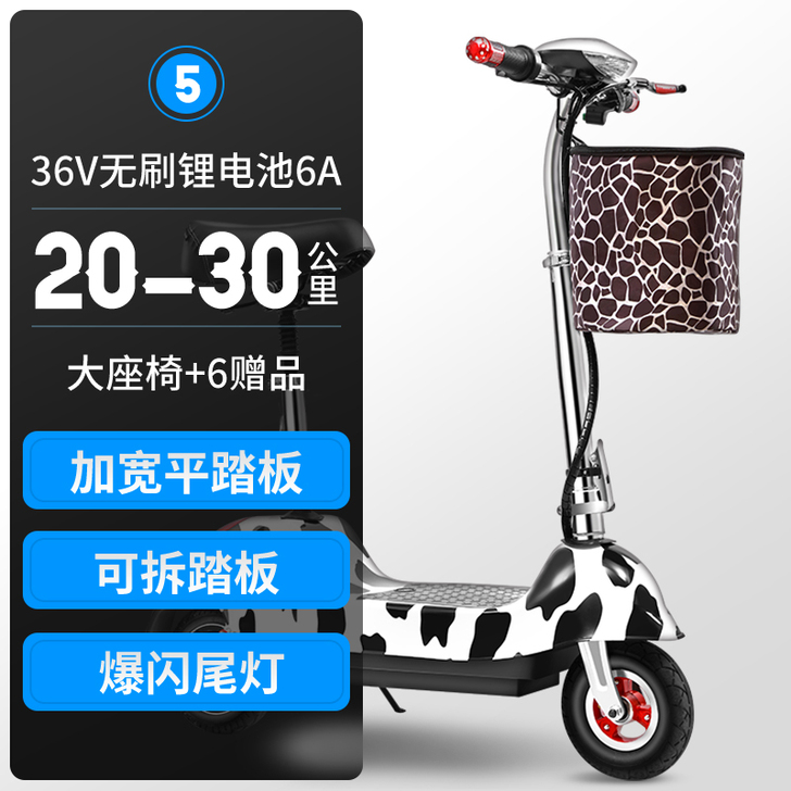 EMICRO 电动滑板车 上下班代步 实际...