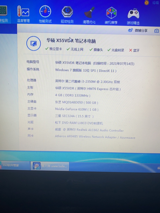 华硕x55vdr笔记本，正常用，八成新，没...