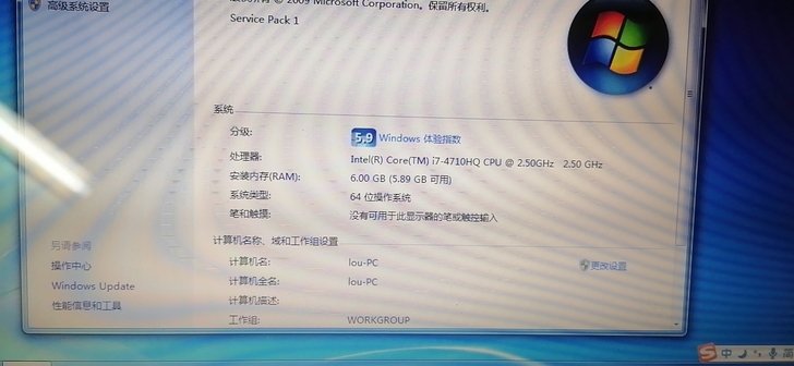 华硕笔记本电脑w50J    开机屏好 功...
