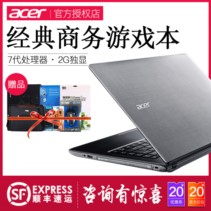 Acer/宏碁 笔记本电脑 E5-576G...