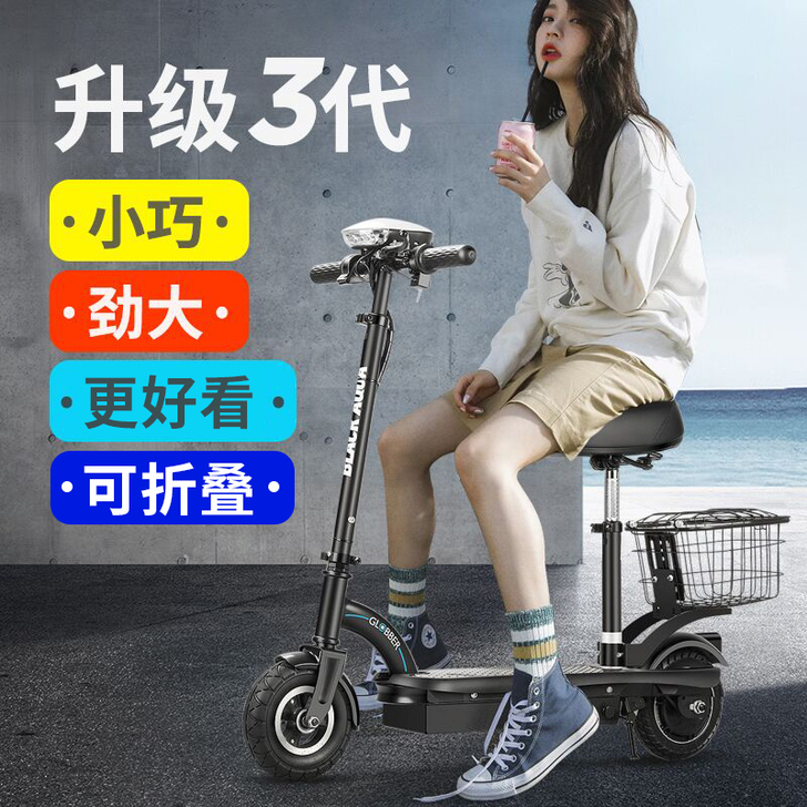 果尔（运动户外） 电动滑板车