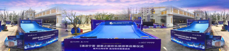 夏季极限滑板冲浪模拟器水上冲浪设备厂家租售...