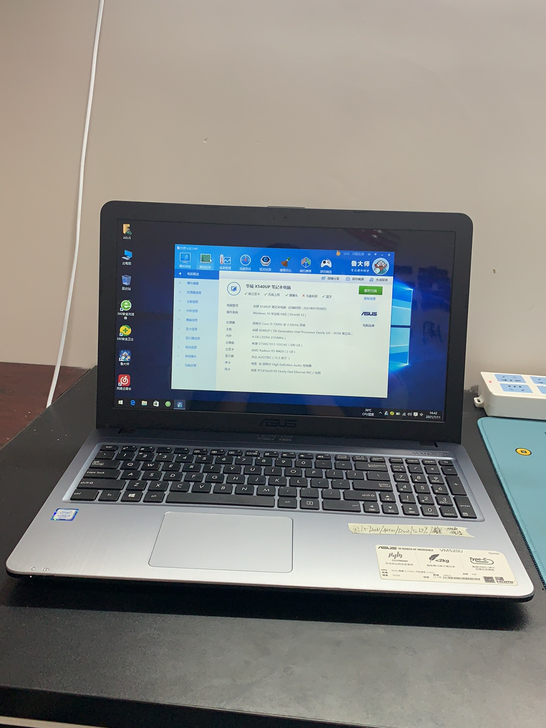 电脑型号：华硕X540Up