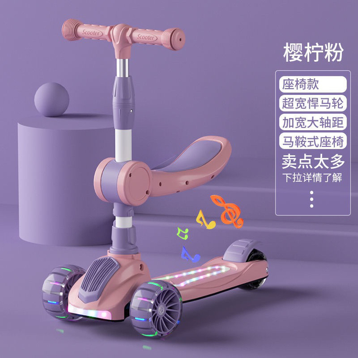 全新 【商场清仓】原价398高端三合一滑板...