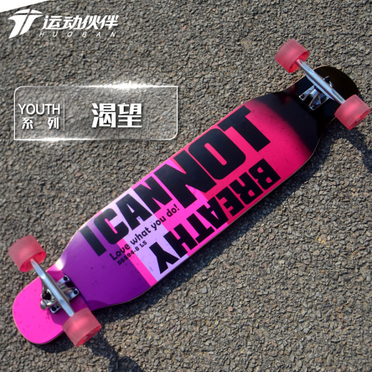 长板专业刷街双翘滑板成人青少年初学者男女生...