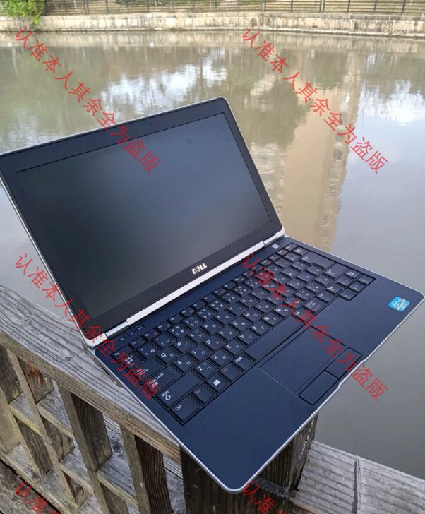 i 7  游戏本 高配8g 商务  二手戴...