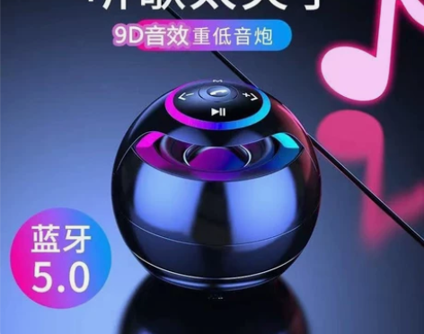 无线蓝牙音箱高音质低音炮大音量收款播报音响...