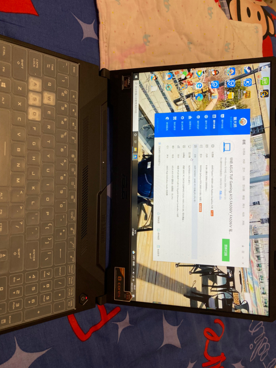 华硕笔记本电脑  几乎全新