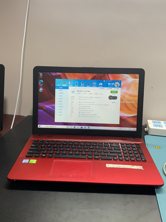 电脑型号：华硕X541UJ