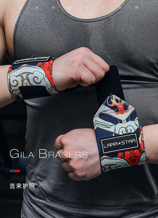 劳拉之星 吉来护腕