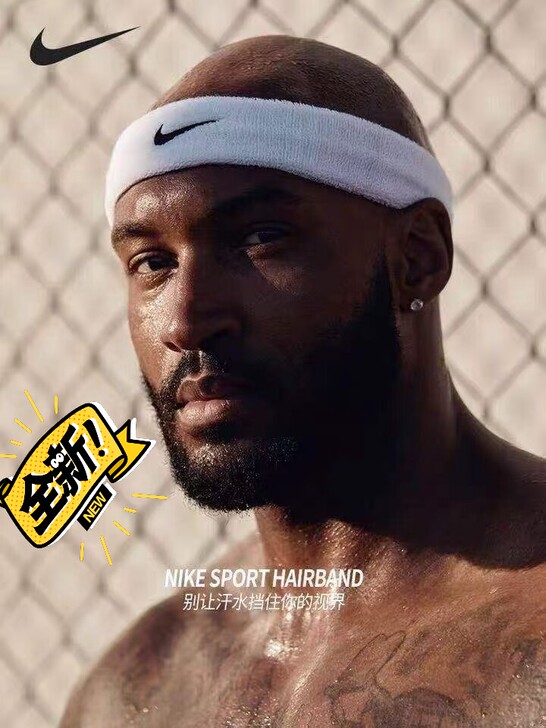 Nike运动头戴、护腕！黑白两色刺绣，高端...