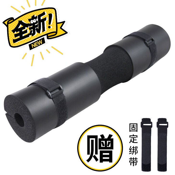 泡棉杠铃护肩垫深蹲护肩举重颈垫护套护颈健身...