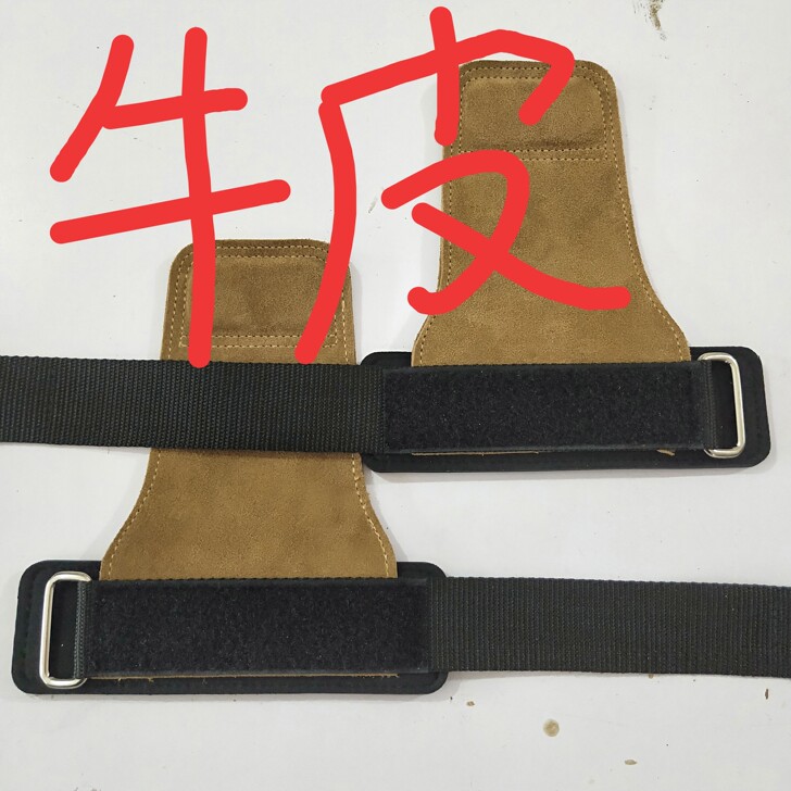 健身男女护掌硬拉助力带引体向上握力单杠防滑...